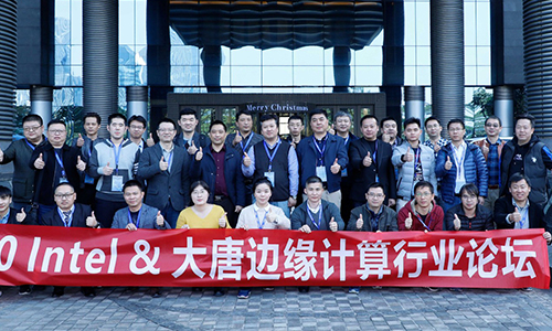 Intel&星空官方端网站登录入口-星空(中国)
边缘计算论坛：深耕边缘计算应用创新，构建合作共赢新生态