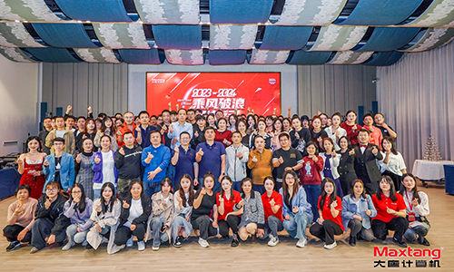 乘风破浪，砥砺前行 | 2024年星空官方端网站登录入口-星空(中国)
计算机年会盛典圆满举办