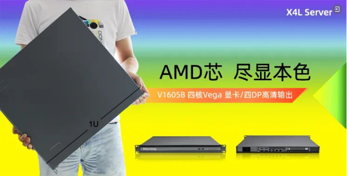 数字化转型首选|星空官方端网站登录入口-星空(中国)
1U单路机架式服务器