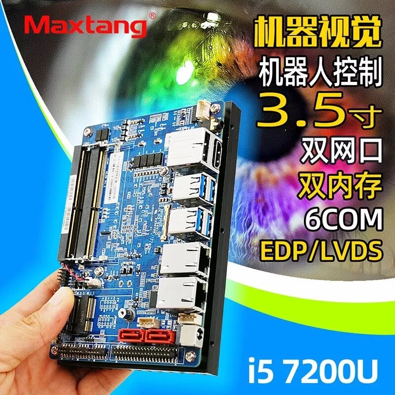 星空官方端网站登录入口-星空(中国)
工控产品在智能ETC系统中的应用