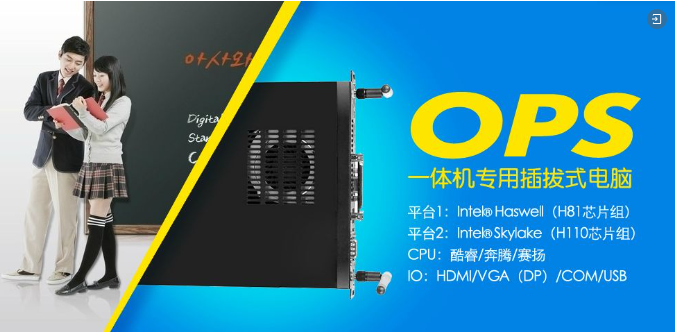 星空官方端网站登录入口-星空(中国)
智慧终端助力“互联网+”教育