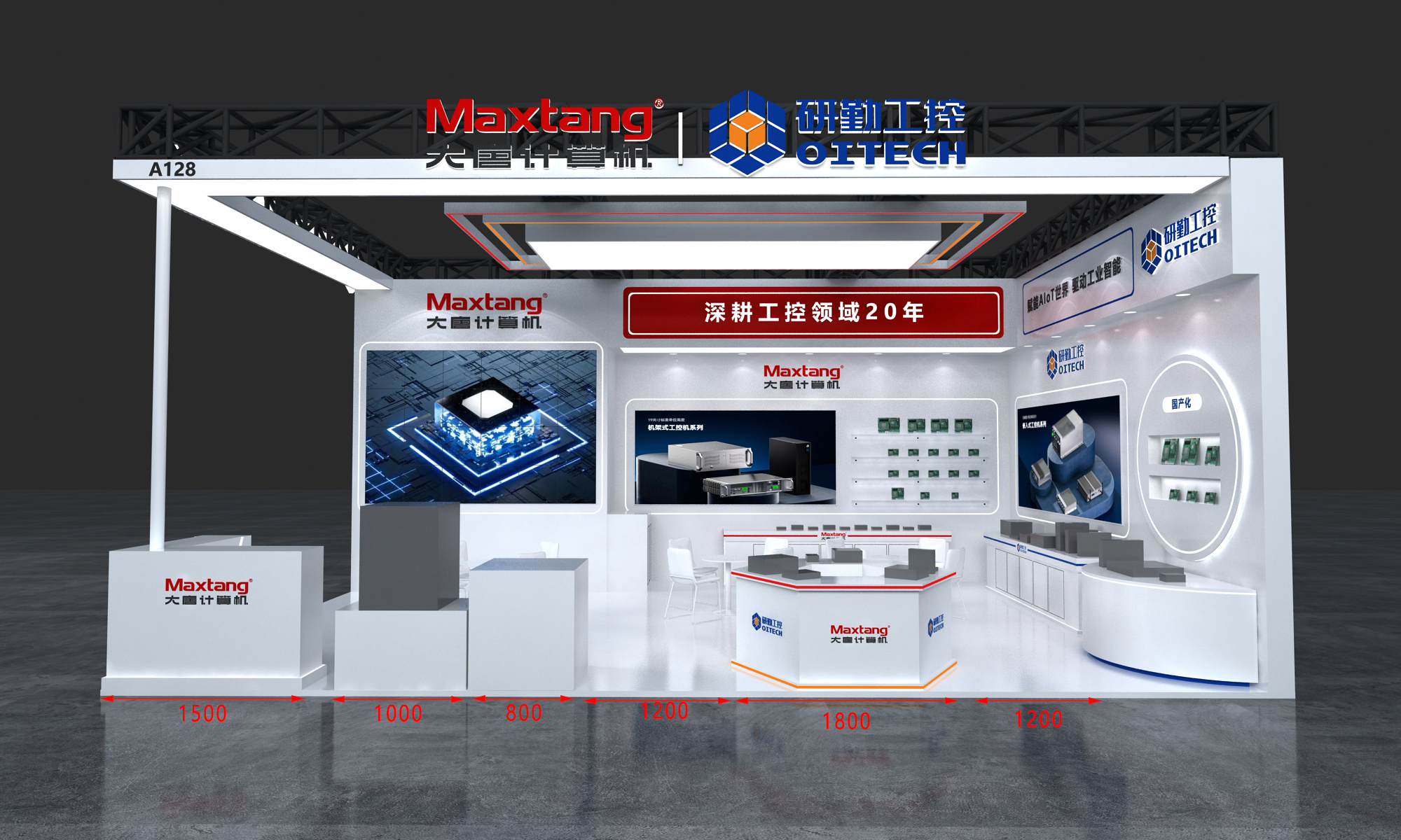 展会邀请丨星空官方端网站登录入口-星空(中国)
计算机邀您共赴中国国际工业博览会