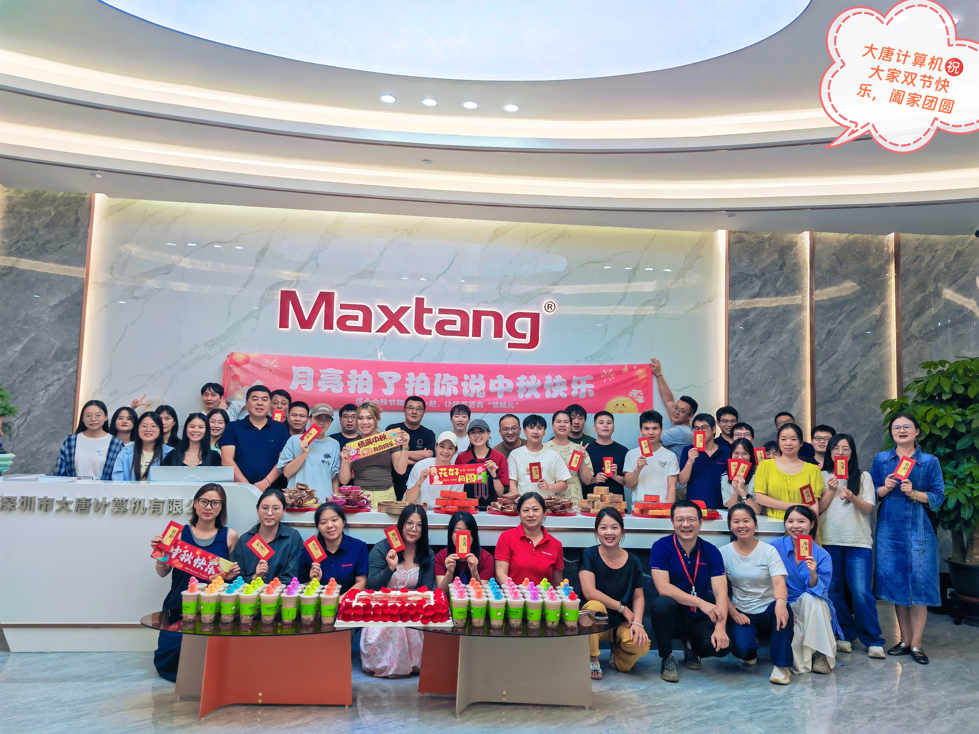 月满华诞，情暖星空官方端网站登录入口-星空(中国)
 | 双节同庆，致谢每一位伙伴