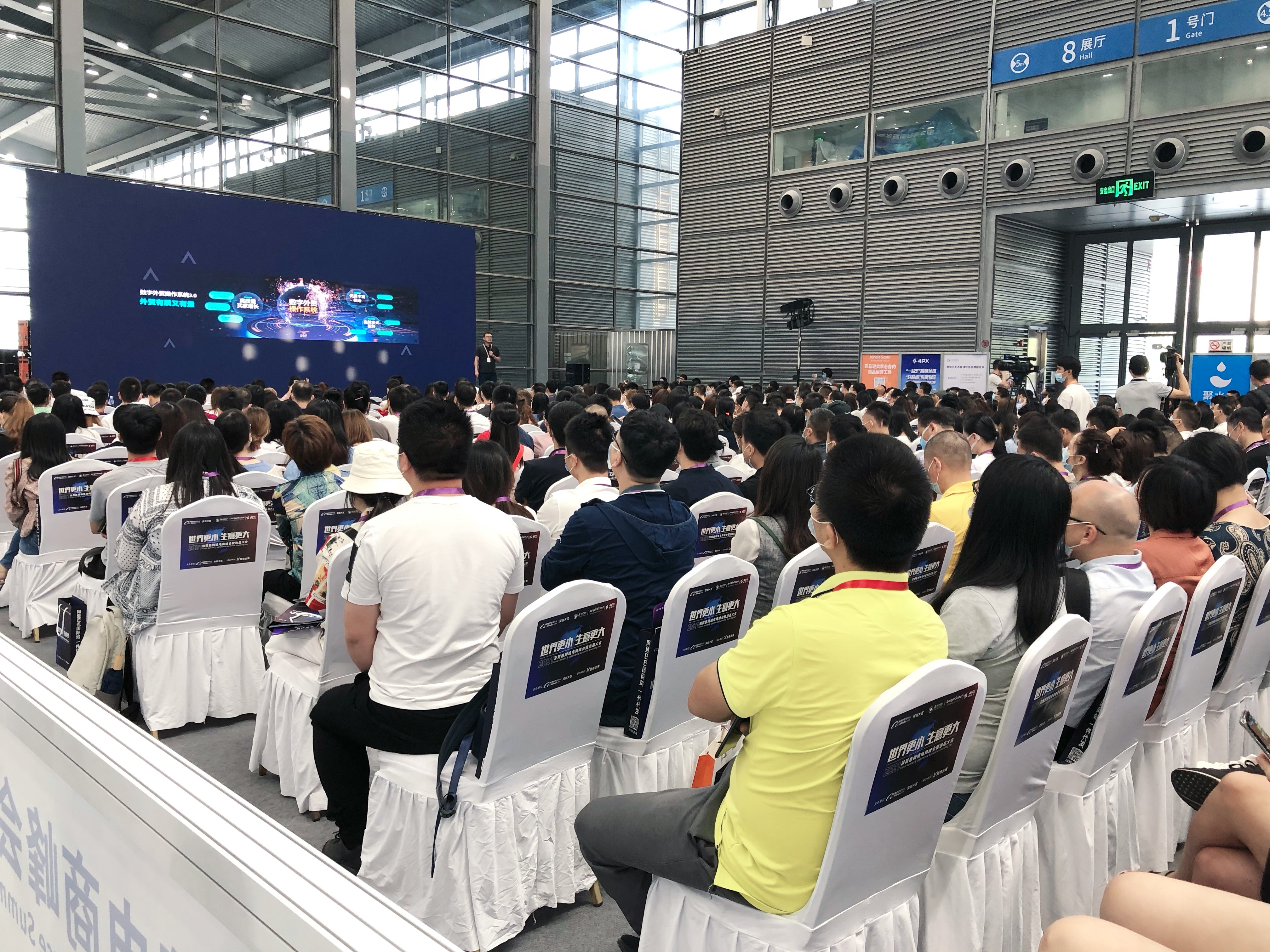 展会资讯 | 星空官方端网站登录入口-星空(中国)
计算机亮相深莞惠跨境盛会