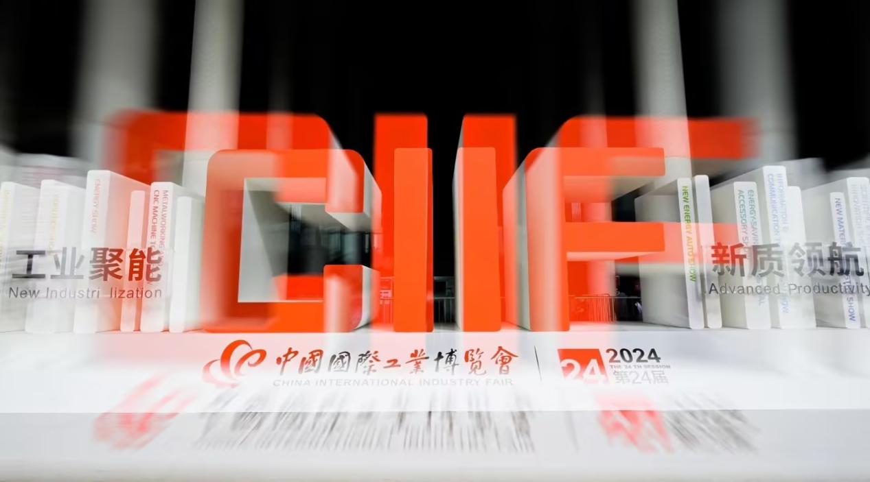 2024工博会|星空官方端网站登录入口-星空(中国)
计算机圆满收官，向新而行再启航